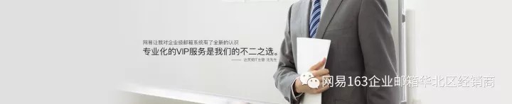 企業郵箱哪家好,企業郵箱什么,企業郵箱是什么,企業郵箱有什么用