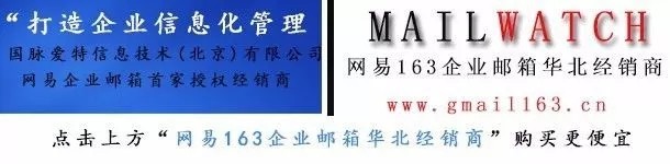 企業(yè)郵箱,企業(yè)郵箱服務(wù)商,企業(yè),郵箱,企業(yè)郵箱好用嗎？